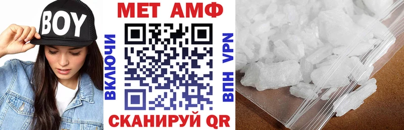 АМФ 97%  как найти   Анапа 