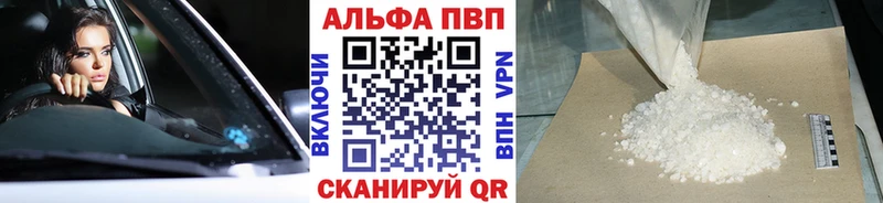 A-PVP мука  ссылка на мегу зеркало  Анапа  магазин продажи  