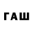 БУТИРАТ 1.4BDO Pagalmanuh Moi