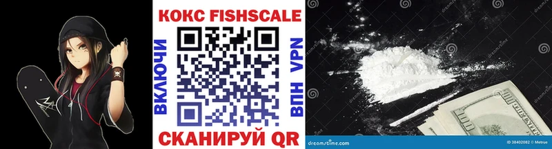 КОКАИН Fish Scale Анапа