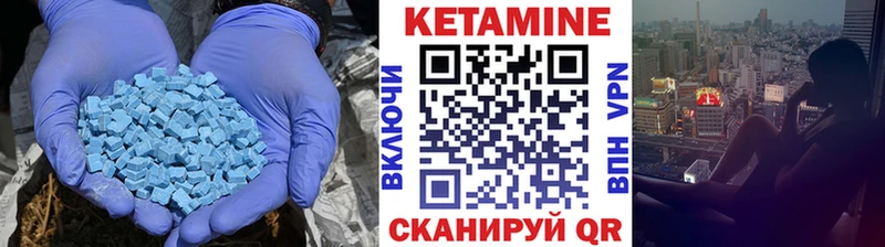 ОМГ ОМГ рабочий сайт  купить закладку  Анапа  Кетамин ketamine 