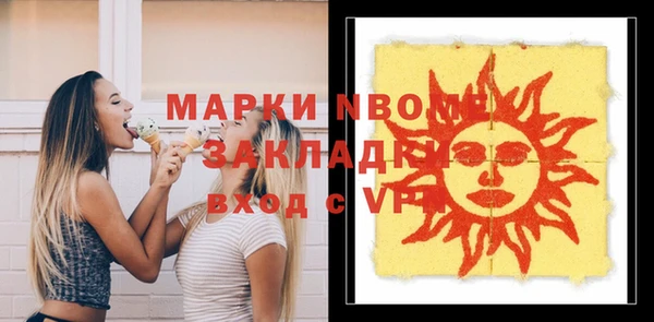 мескалин Алексин