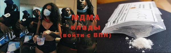 гидра Алзамай