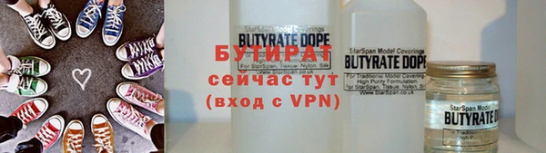 PSILOCYBIN Абаза