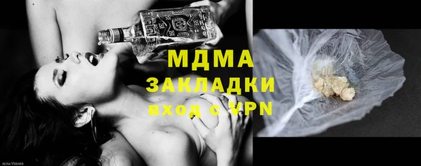 каннабис Осинники