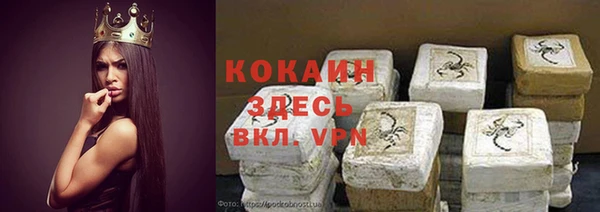 мескалин Алексин