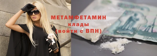 гидра Алзамай