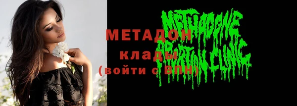 2c-b Абдулино