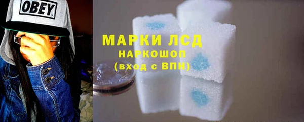 мескалин Алексин