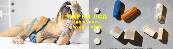 гашишное масло Алексеевка