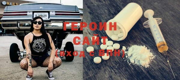 бутират Осташков