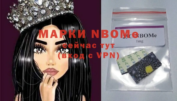 мескалин Алексин