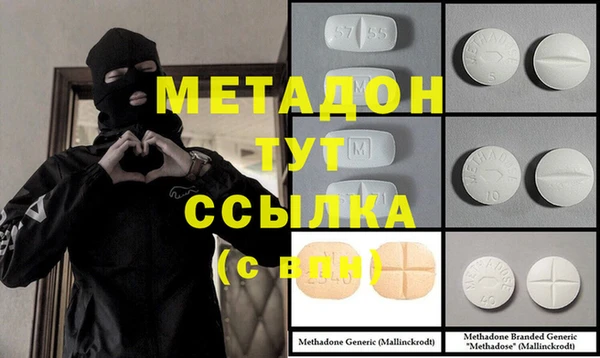 гашишное масло Алексеевка