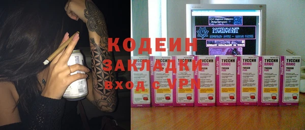 мескалин Алексин
