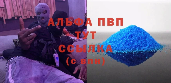 гидра Алзамай