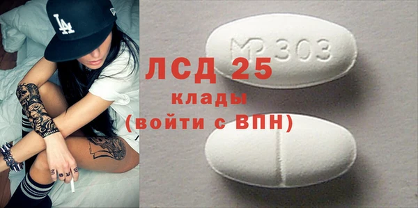 мескалин Алексин