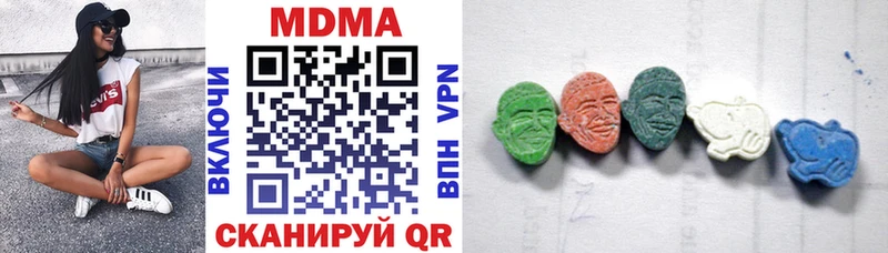 hydra ТОР  Анапа  MDMA VHQ 