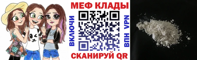 Мефедрон кристаллы  что такое   Анапа 