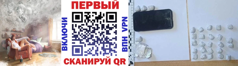 МЕТАМФЕТАМИН Декстрометамфетамин 99.9%  Анапа 