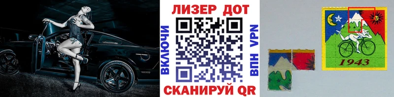 Марки 25I-NBOMe 1500мкг  Анапа 